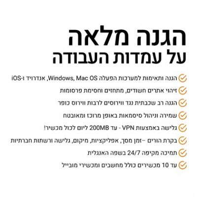 BitDefender Anti Virus total security 10 Devices 1Year