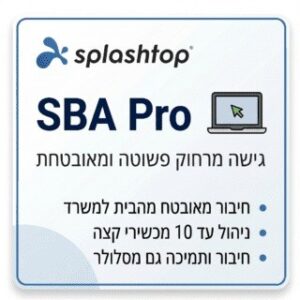 Splashtop Business Access Pro
