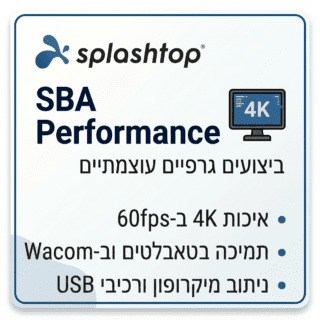 Splashtop Business Access Performance