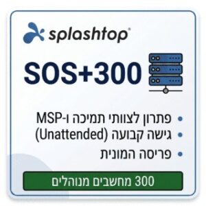 Splashtop SOS+300