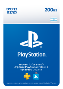 PlayStation Store 200ILS