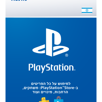 PlayStation Store 200ILS