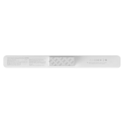 מנורת קריאה מגנטית שיאומי דגם Xiaomi Magnetic Reading Light Bar