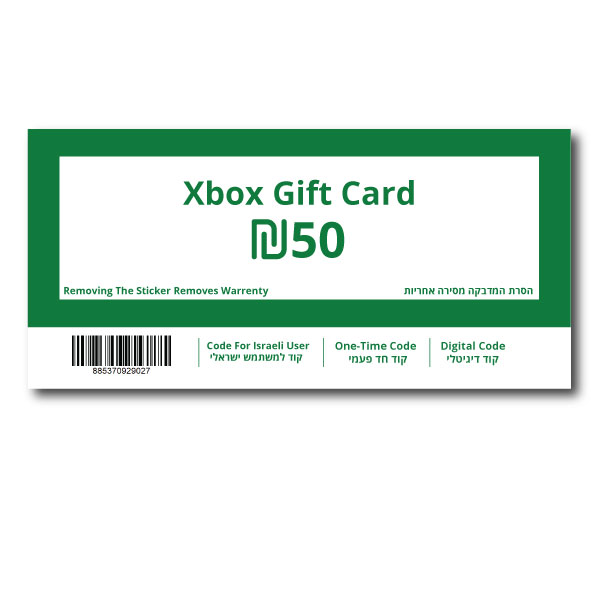 Xbox Gift Card 50ILS