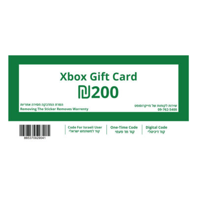 Xbox Gift Card 200ILS