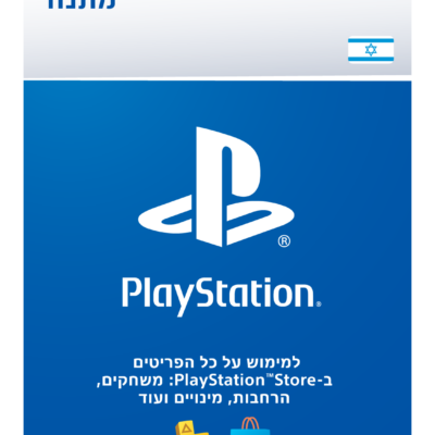 PlayStation Store 100ILS