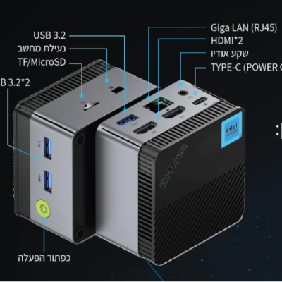 מחשב מיני GMK-G5 Intel N97 12GB 256NVME WIN11 Pro
