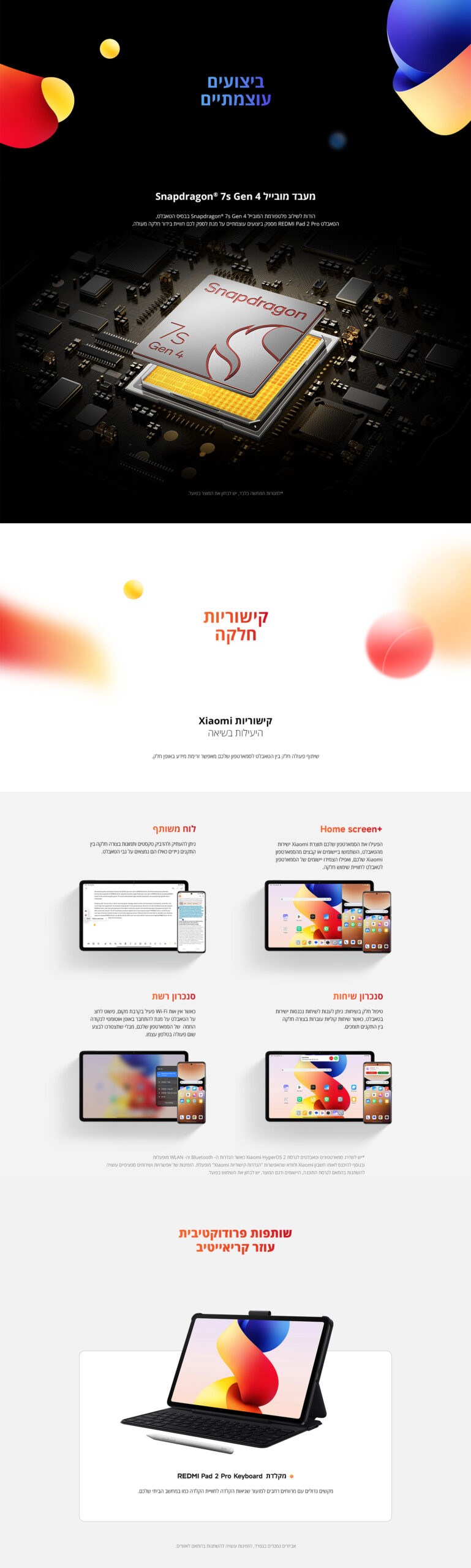 טאבלט Redmi Pad 2 Pro Wifi 8GB+256GB בצבע סגול – תמונת תוכן 3