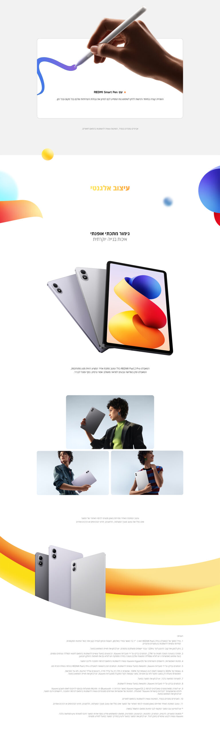 טאבלט Redmi Pad 2 Pro Wifi 8GB+256GB בצבע סגול – תמונת תוכן 4