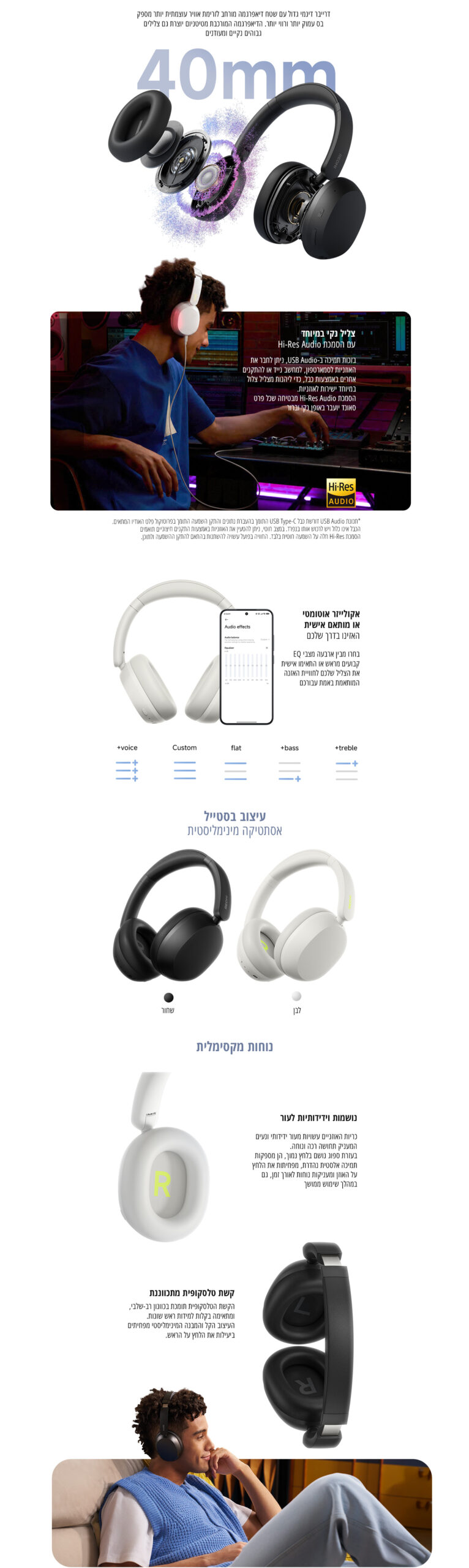 אוזניות קשת Redmi Headphones Neo שחור – תמונת תוכן 2