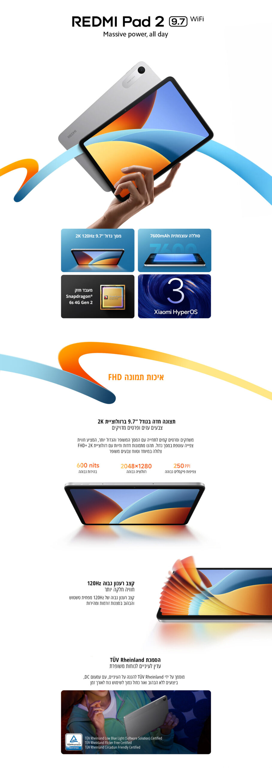 טאבלט Redmi Pad 2 9.7'' 4GB+64GB בצבע אפור – תמונת תוכן 1