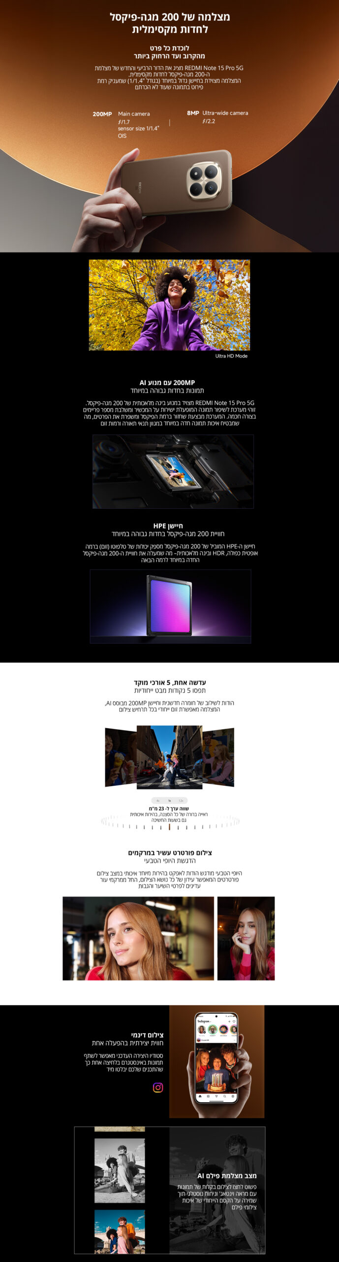 Redmi Note 15 Pro 5G גרסה 8GB+512GB בצבע סגול – תמונת תוכן 4