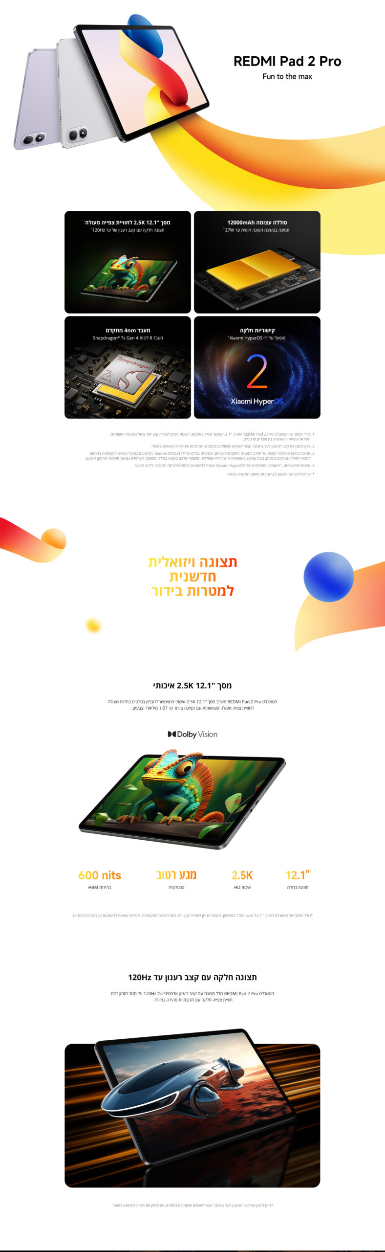 טאבלט Redmi Pad 2 Pro Wifi 8GB+256GB בצבע סגול – תמונת תוכן 1