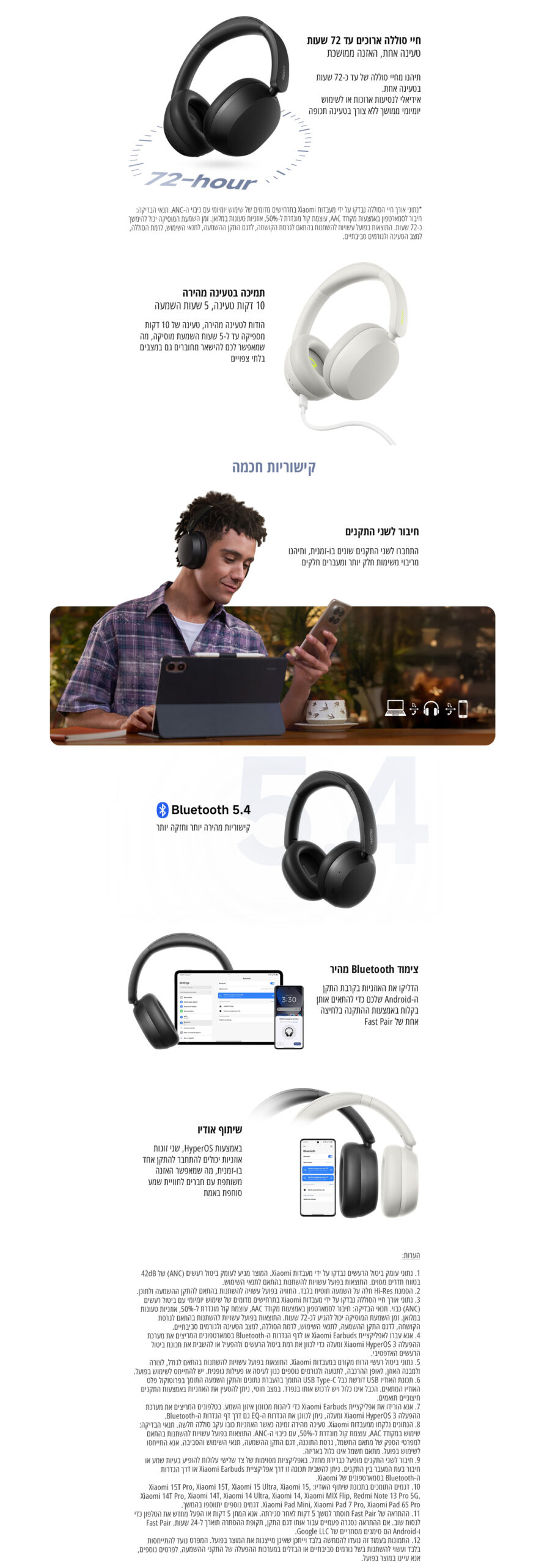 אוזניות קשת Redmi Headphones Neo שחור – תמונת תוכן 3