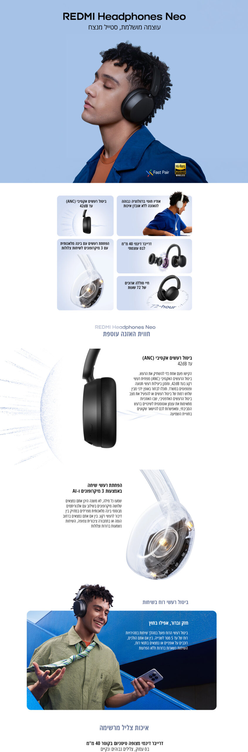 אוזניות קשת Redmi Headphones Neo שחור – תמונת תוכן 1