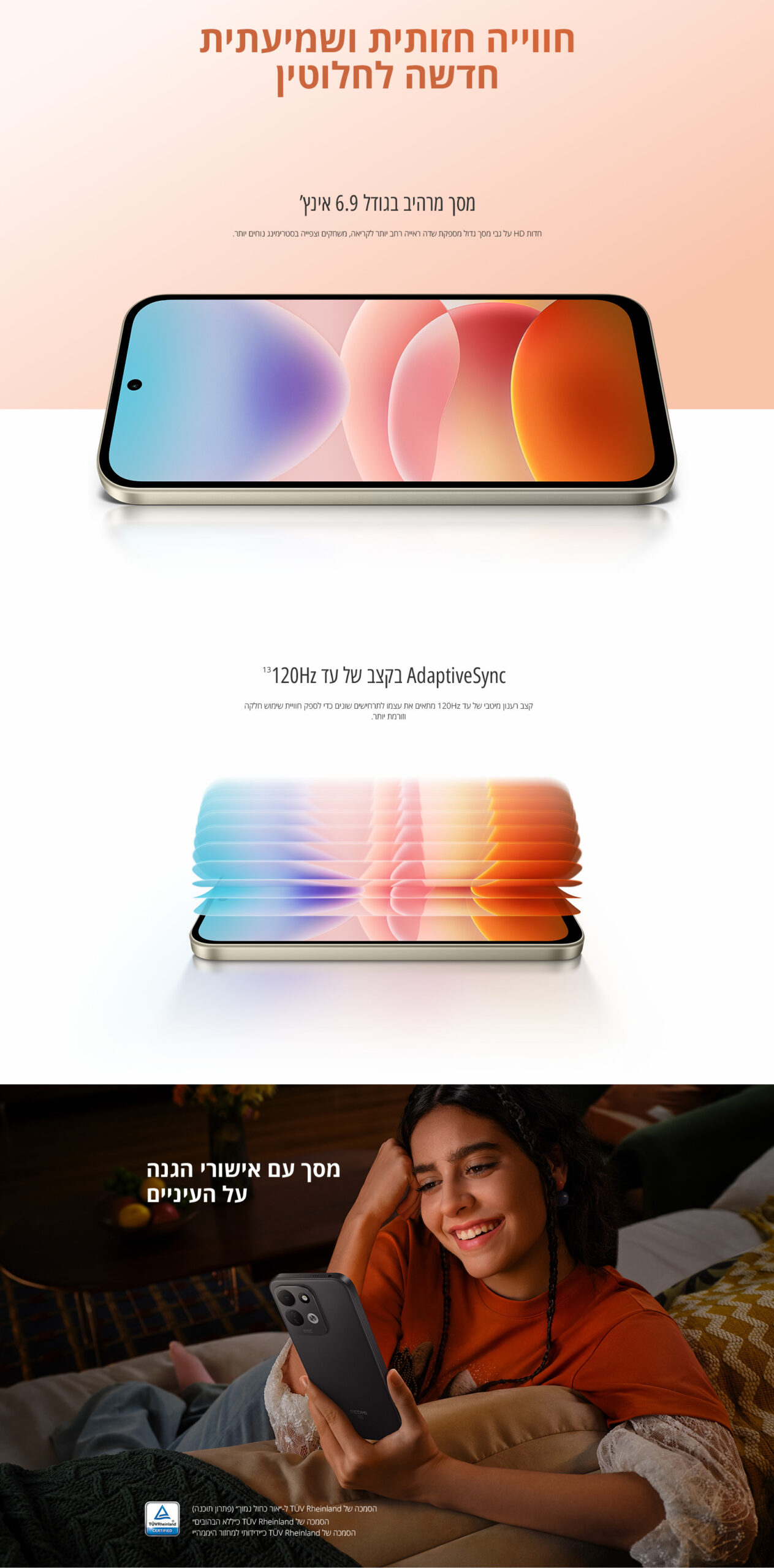 Redmi 17 5G גרסה 4GB+256GB בצבע שחור – תמונת תוכן 5