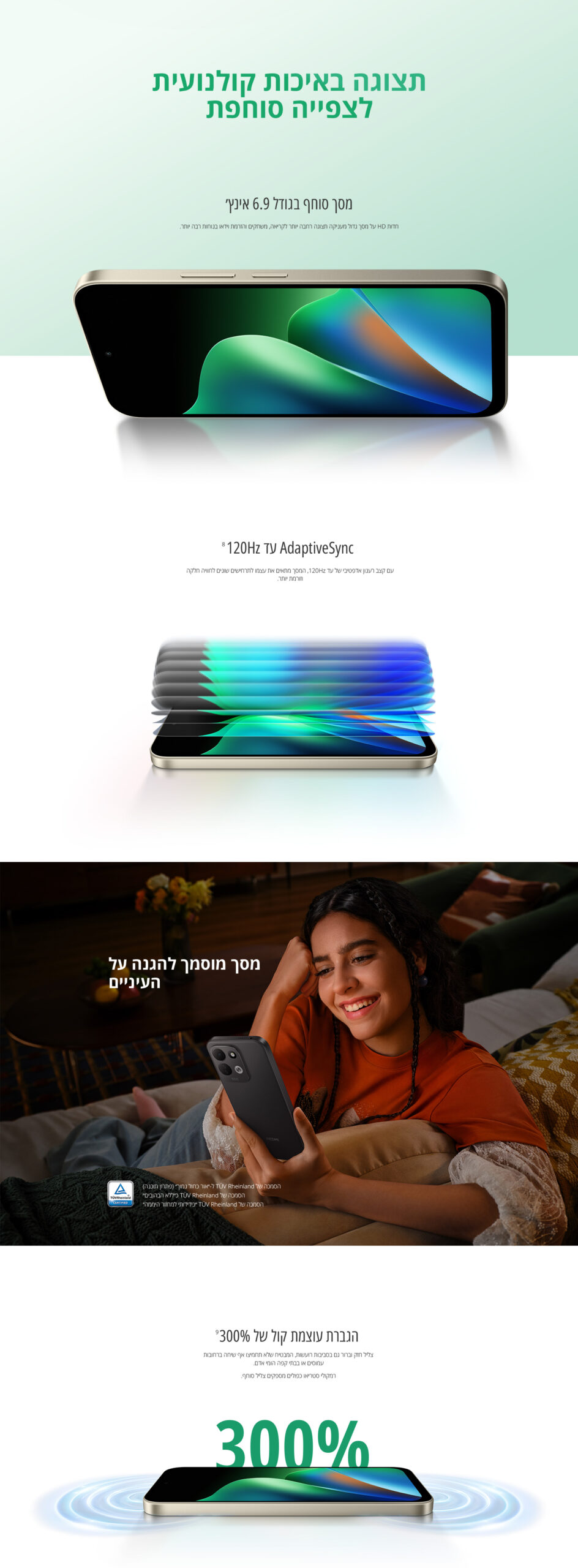 Redmi 17 4G גרסה 4GB+256GB בצבע שחור – תמונת תוכן 3