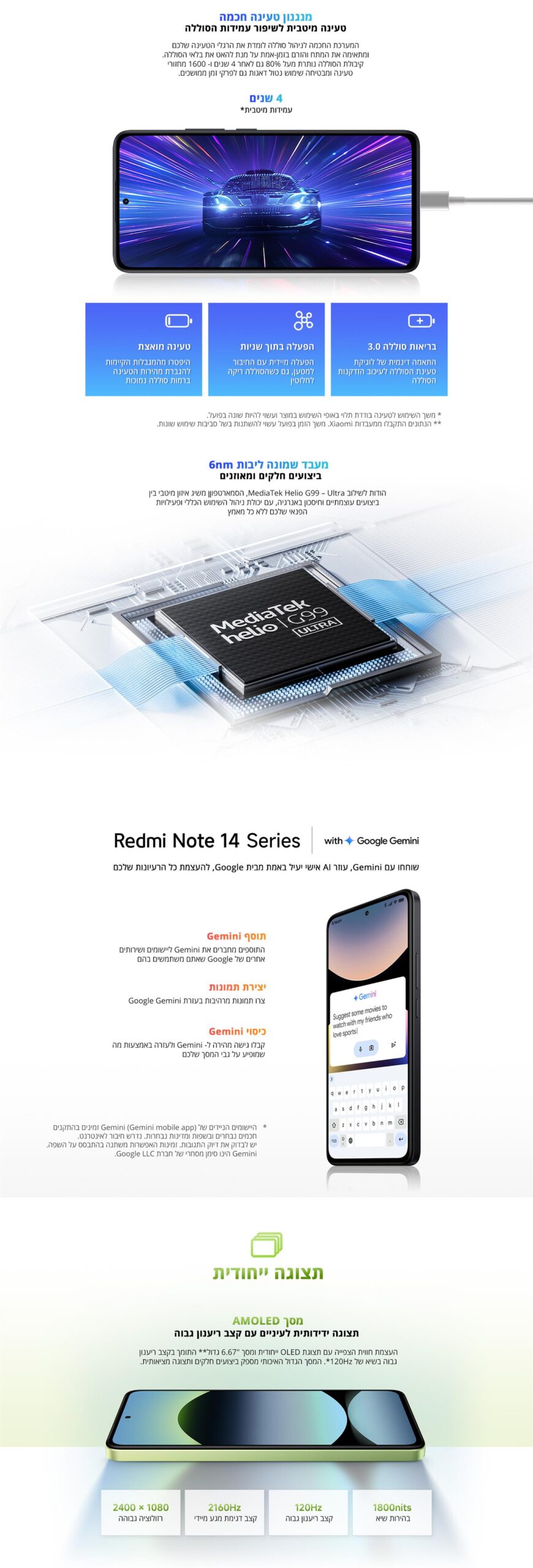 סמארטפון Redmi Note 14 8GB+256GB כחול – תמונת תוכן 5