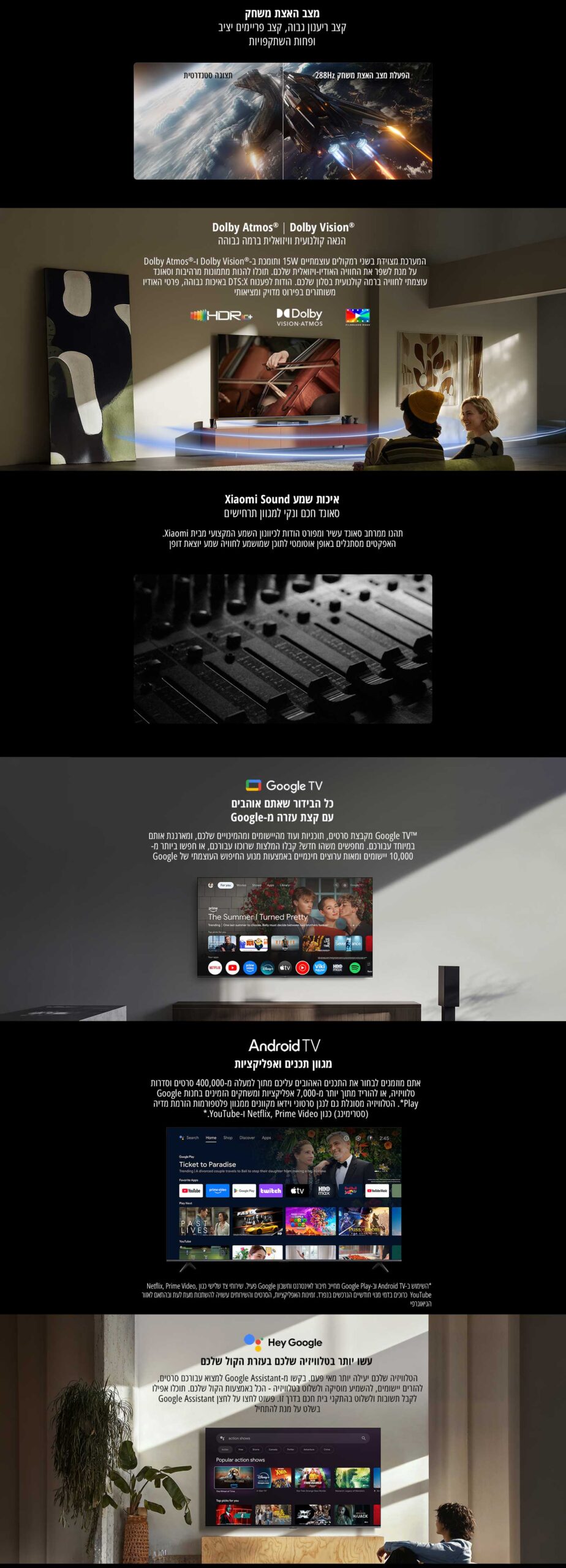טלוויזיה חכמה Xiaomi TV S Mini ‏98 אינץ׳ 1200nits (2026) – תמונת תוכן 5
