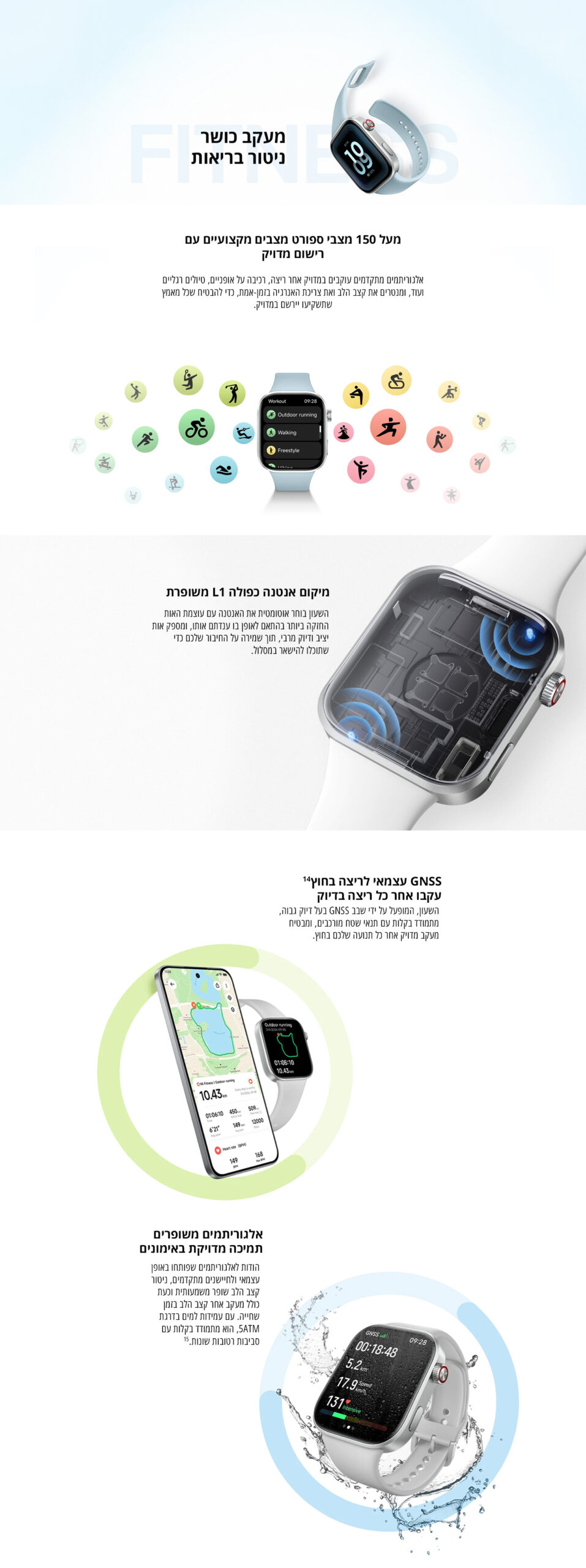 שעון חכם Redmi Watch 6 שחור – תמונת תוכן 4