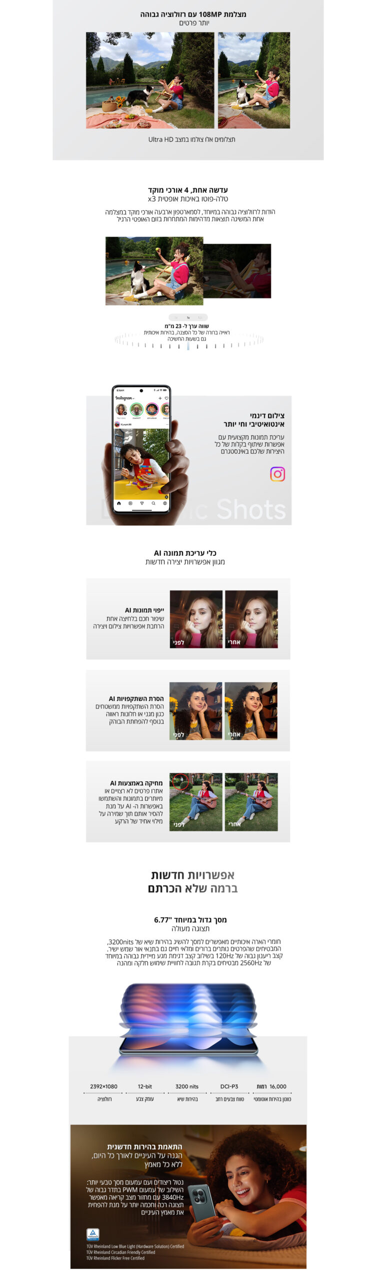 Redmi Note 15 גרסה 8GB+256GB בצבע כחול – תמונת תוכן 3