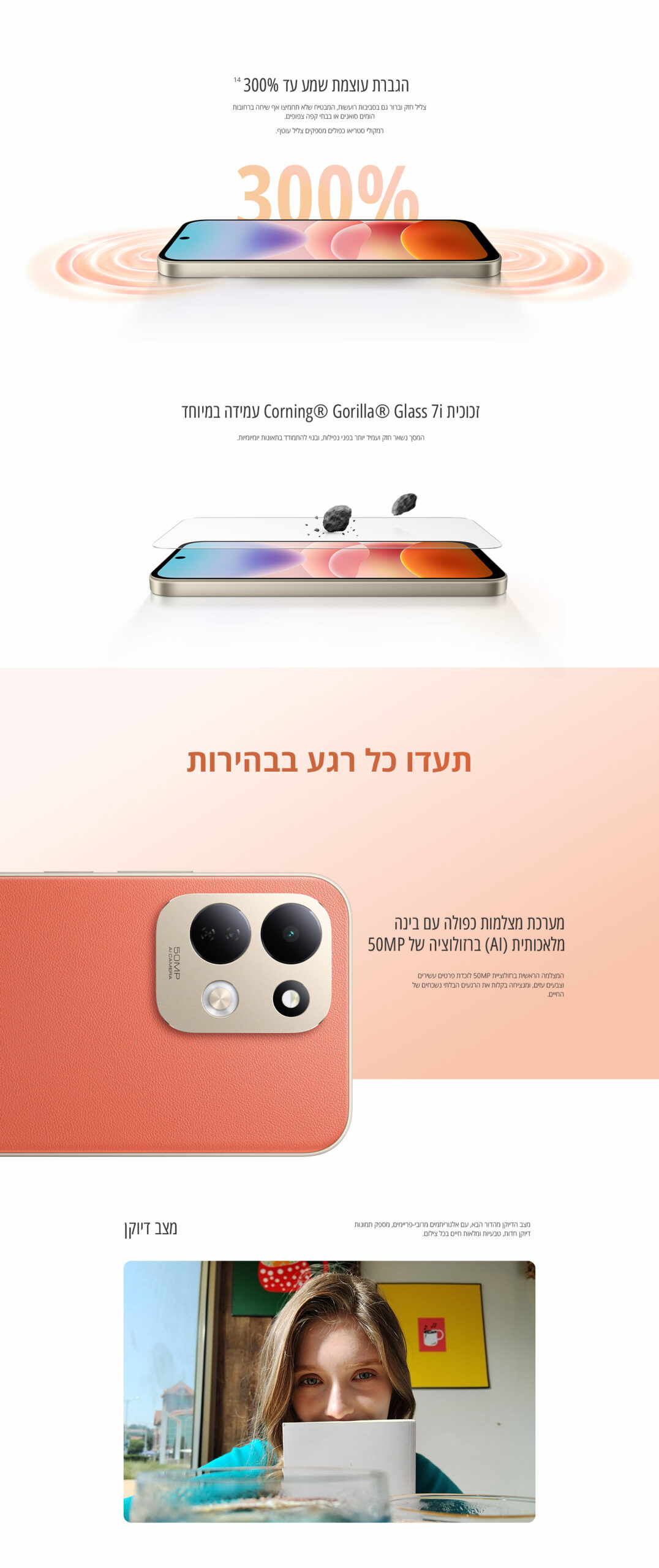 Redmi 17 5G גרסה 4GB+256GB בצבע שחור – תמונת תוכן 6