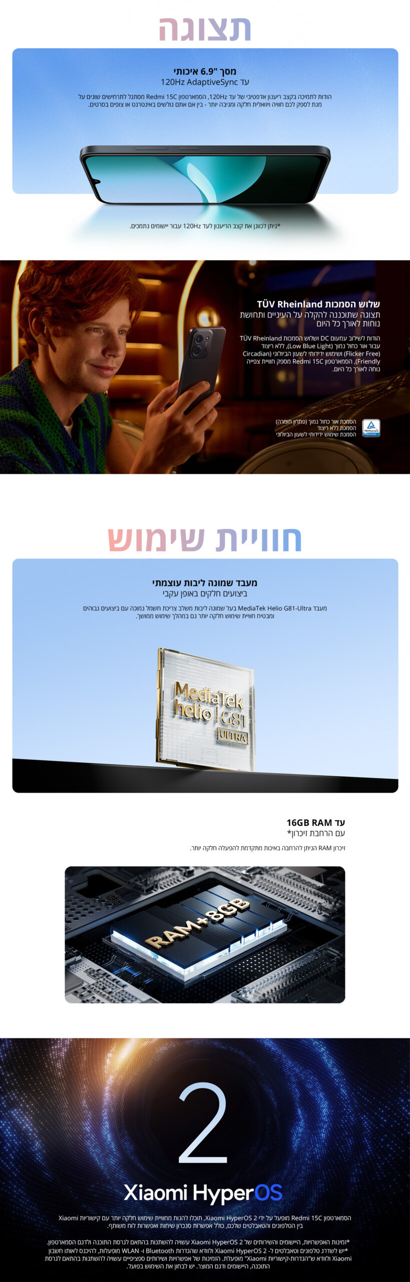 Redmi 15C NFC גרסה 8GB+256GB בצבע כתום – תמונת תוכן 3