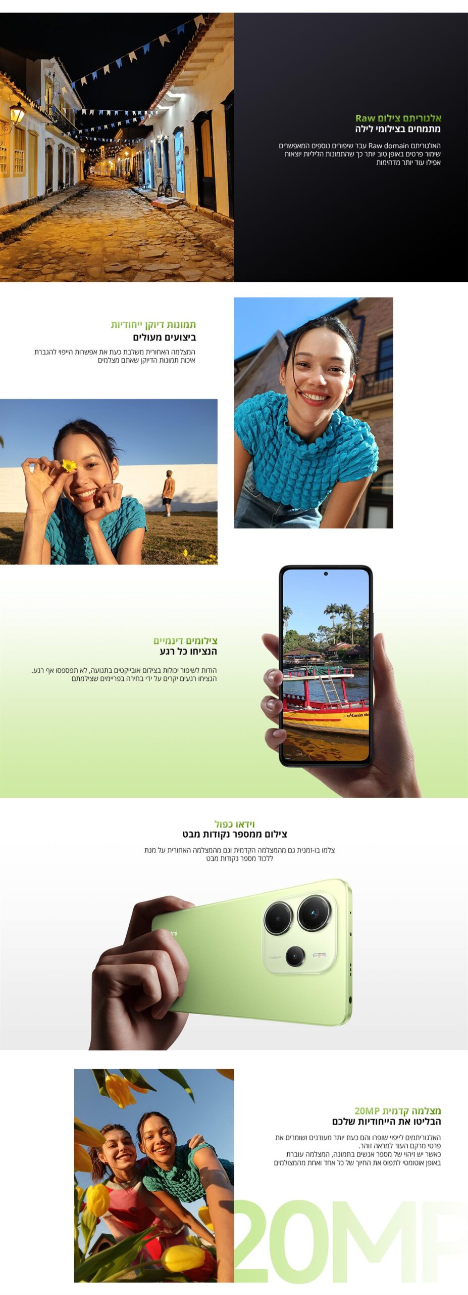 סמארטפון Redmi Note 14 8GB+256GB כחול – תמונת תוכן 2