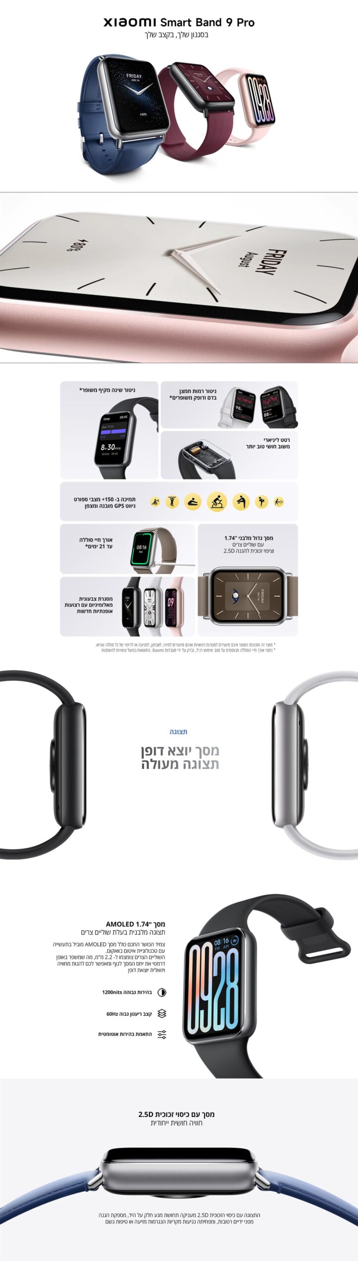 צמיד כושר חכם Xiaomi Smart Band 9 Pro בצבע שחור – תמונת תוכן 1