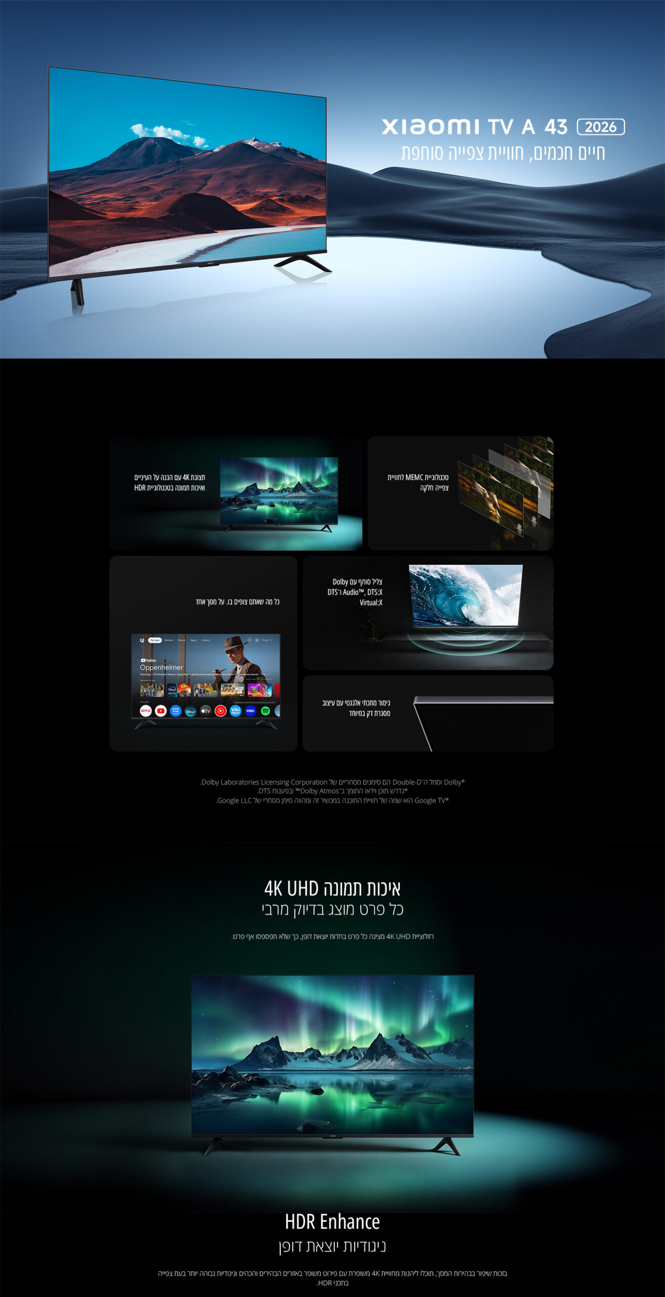טלוויזיה חכמה Xiaomi TV A 43F 43 אינץ׳ (2026) – תמונת תוכן 2