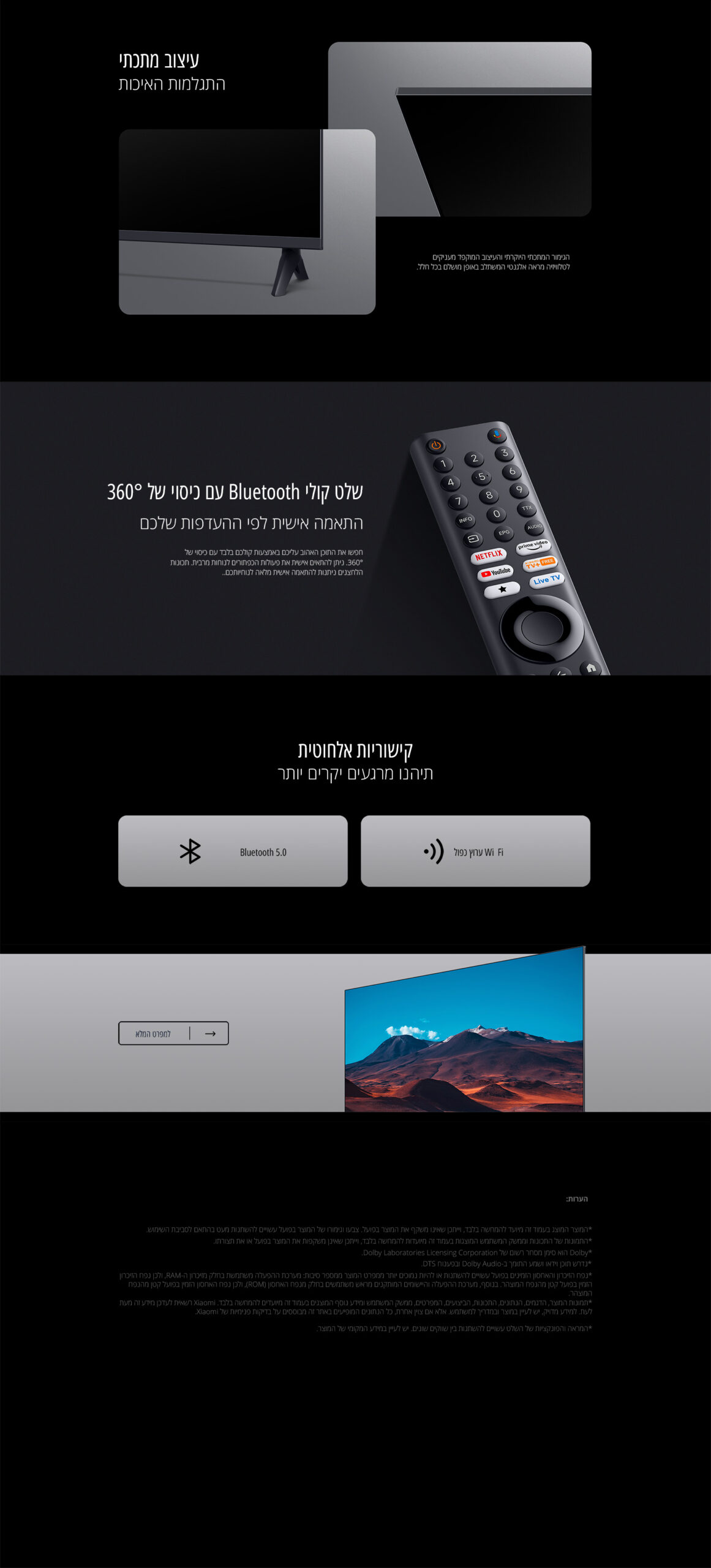 טלוויזיה חכמה Xiaomi TV A ‏32 אינץ׳ (2026) – תמונת תוכן 5