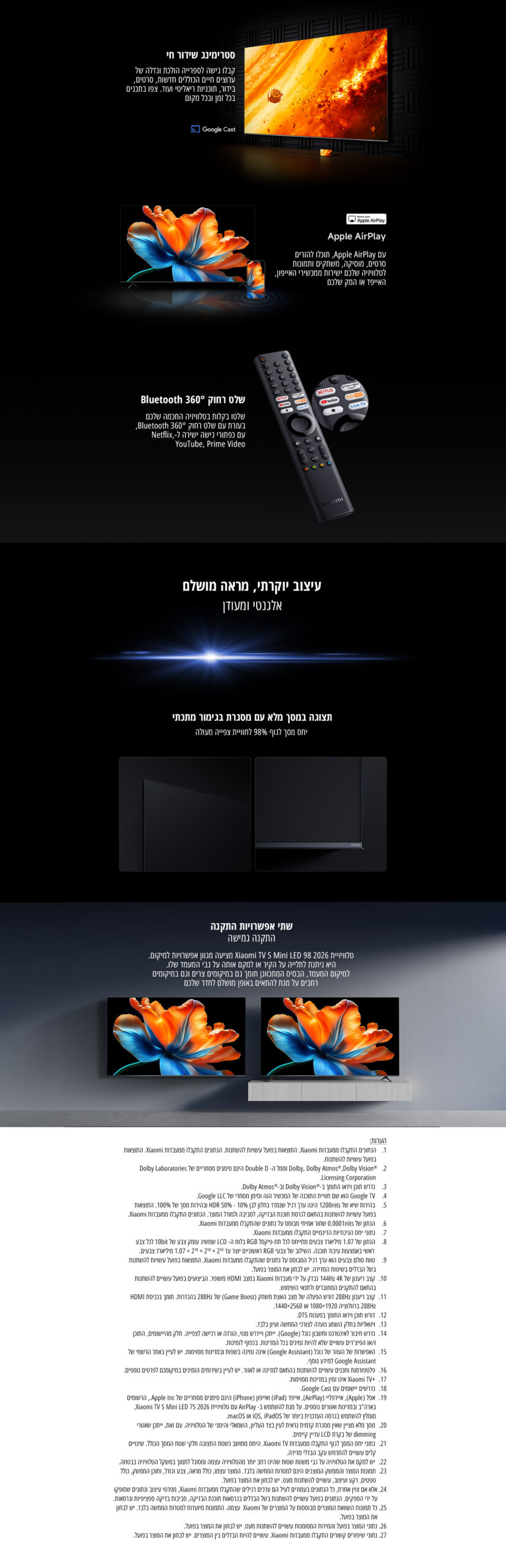 טלוויזיה חכמה Xiaomi TV S Mini ‏98 אינץ׳ 1200nits (2026) – תמונת תוכן 6