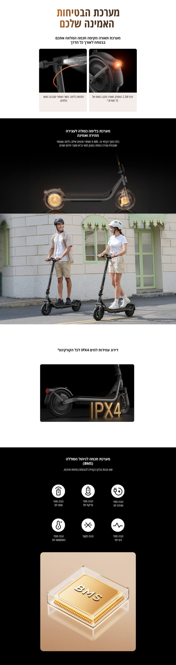 קורקינט חשמלי Xiaomi Electric Scooter 6 Lite – תמונת תוכן 5