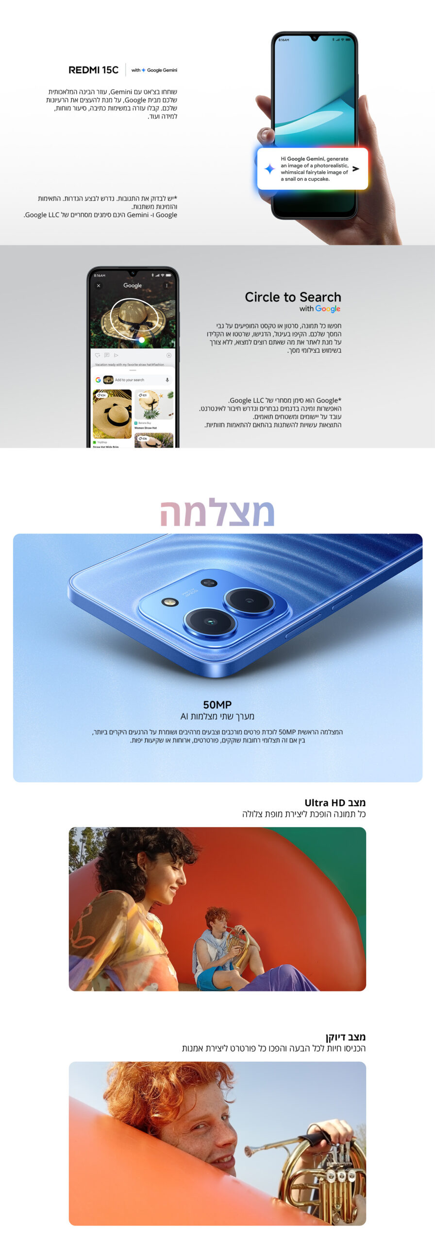 Redmi 15C NFC גרסה 8GB+256GB בצבע כתום – תמונת תוכן 4