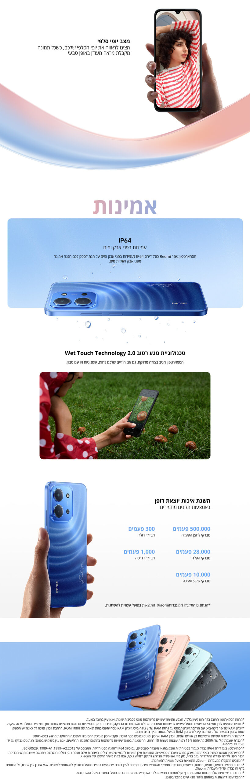 Redmi 15C NFC גרסה 8GB+256GB בצבע כתום – תמונת תוכן 5
