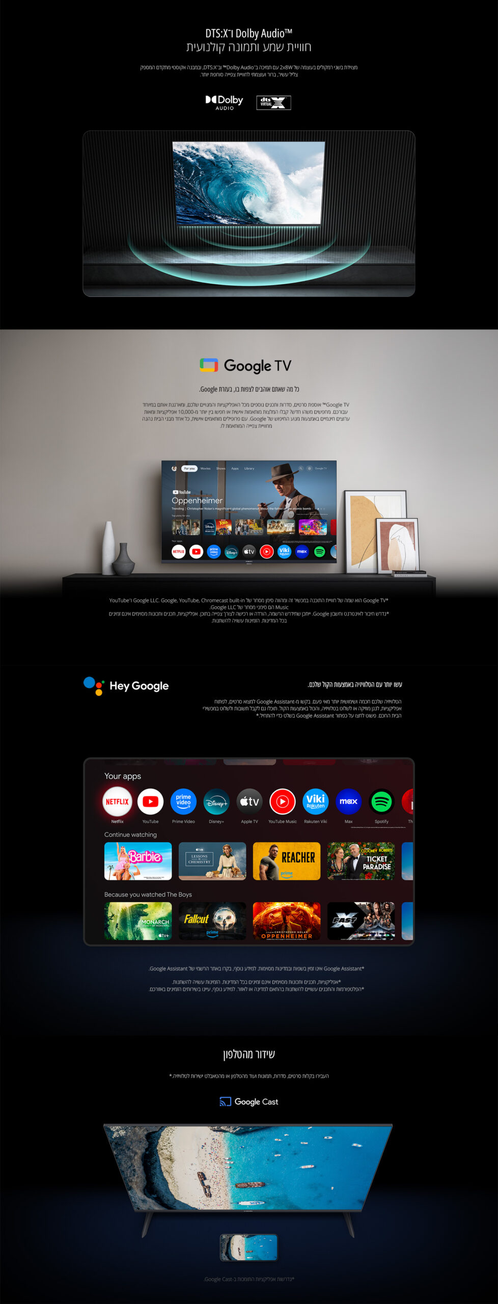 טלוויזיה חכמה Xiaomi TV A ‏32 אינץ׳ (2026) – תמונת תוכן 4