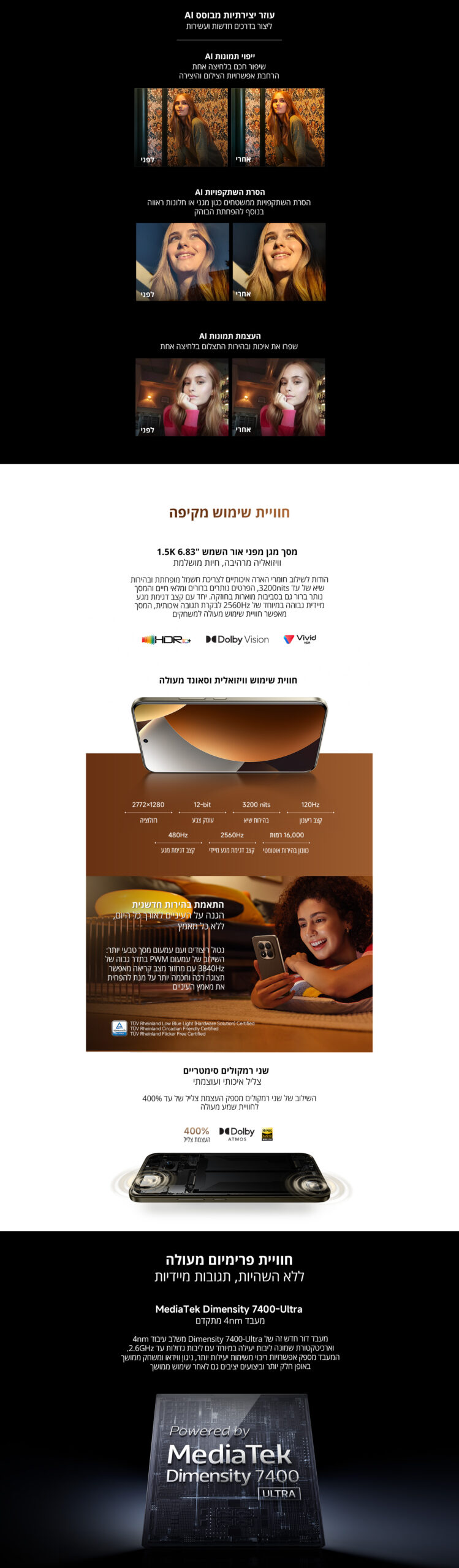 Redmi Note 15 Pro 5G גרסה 8GB+256GB בצבע שחור – תמונת תוכן 5