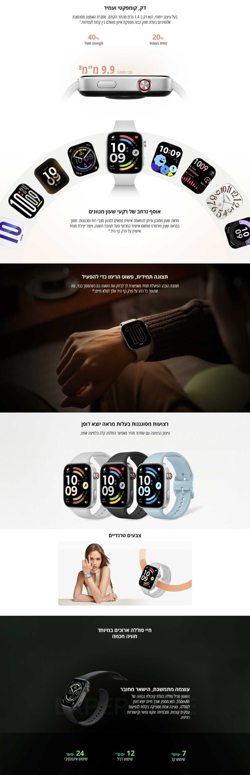 שעון חכם Redmi Watch 6 שחור – תמונת תוכן 2