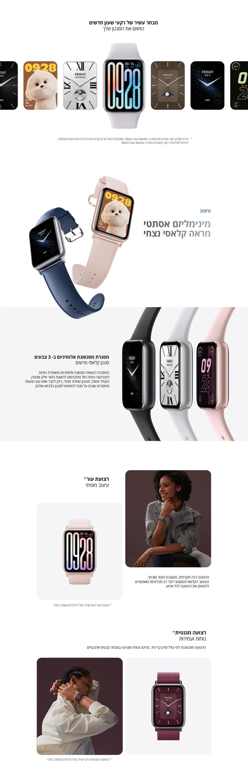 צמיד כושר חכם Xiaomi Smart Band 9 Pro בצבע שחור – תמונת תוכן 2