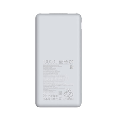 סוללת גיבוי Xiaomi 10000mAh 22.5W Lite – תמונה 2