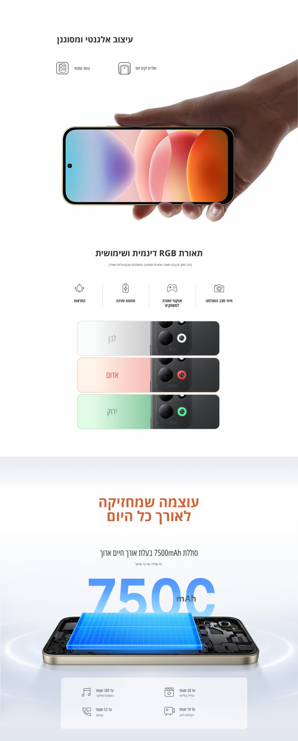 Redmi 17 5G גרסה 4GB+256GB בצבע שחור – תמונת תוכן 2