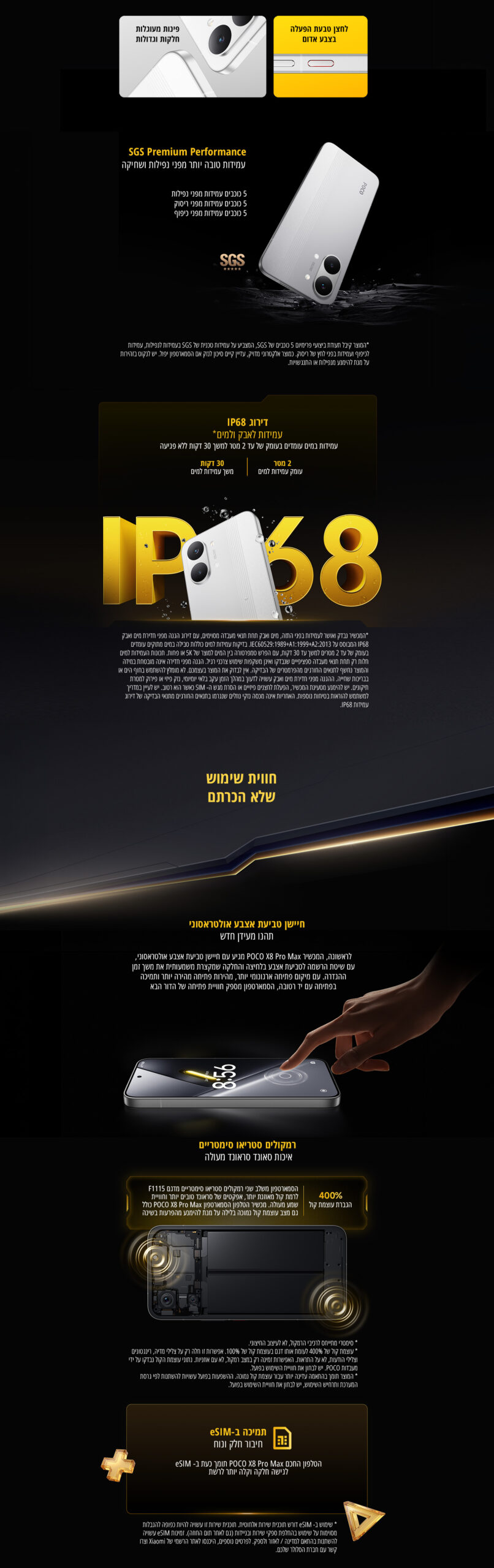 POCO X8 Pro Max 5G גרסה 12GB+512B בצבע כחול – תמונת תוכן 6