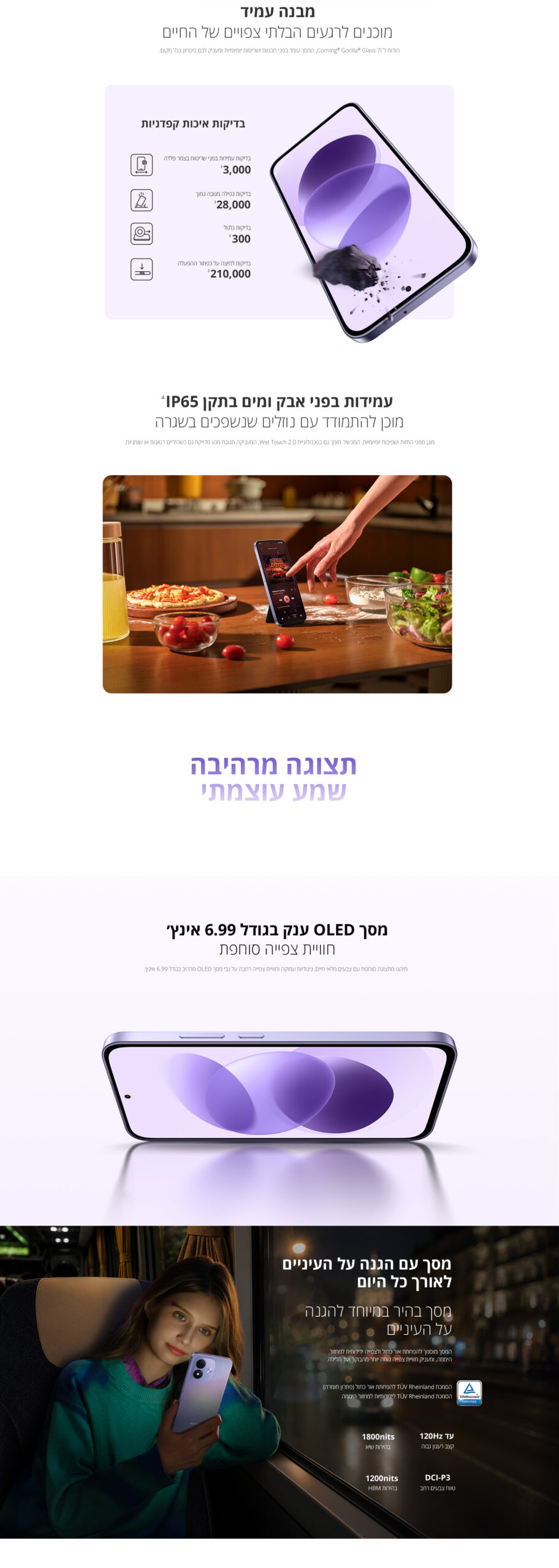 Redmi Note 17 5G גרסה 6GB+256GB בצבע שחור – תמונת תוכן 3