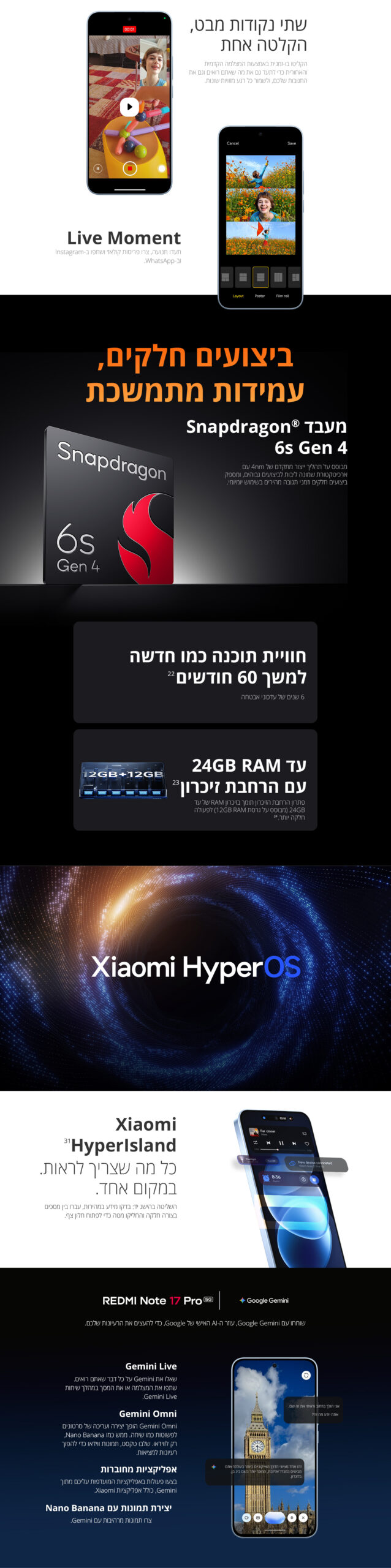 Redmi Note 17 Pro 5G גרסה 8GB+256GB בצבע שחור – תמונת תוכן 5