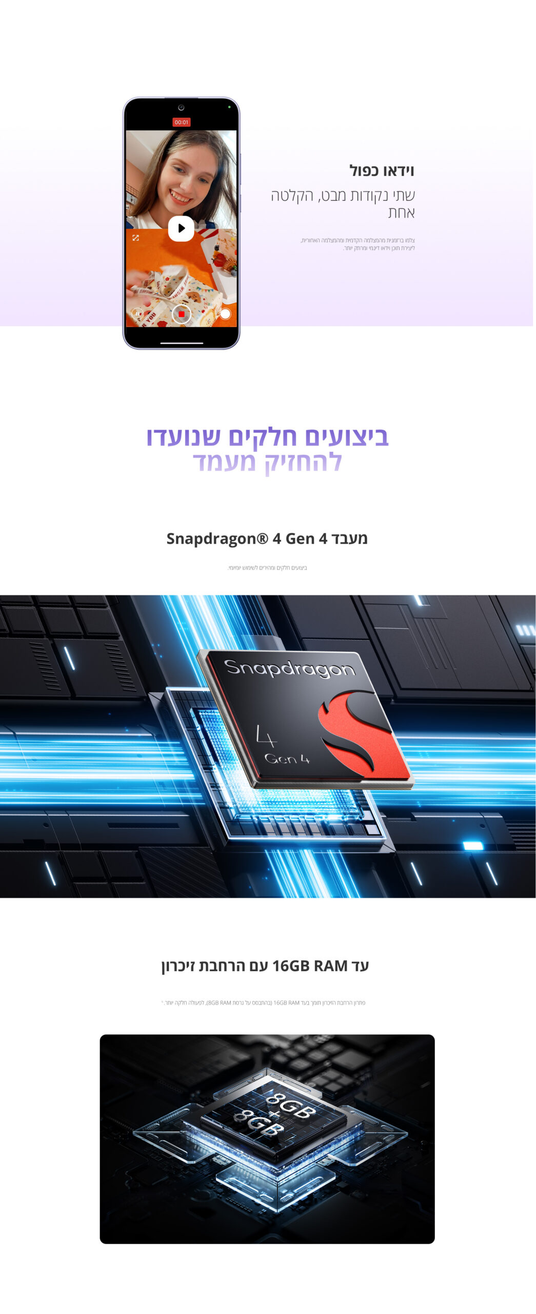 Redmi Note 17 5G גרסה 6GB+256GB בצבע שחור – תמונת תוכן 5
