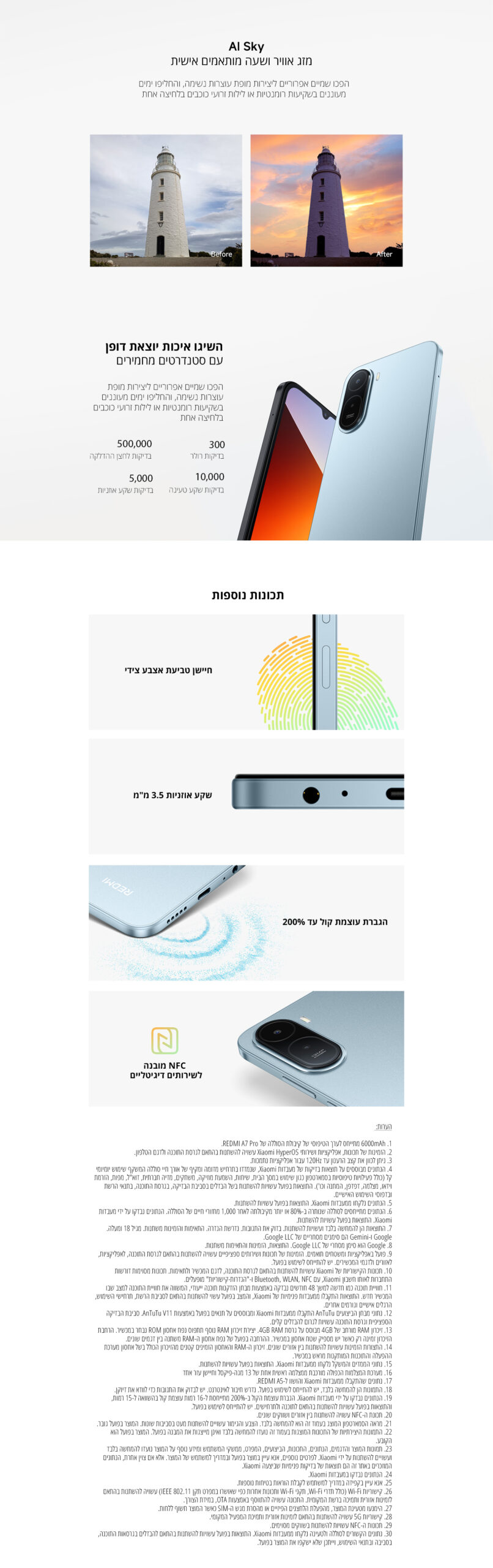 Redmi A7 Pro גרסה 4GB+64GB בצבע כחול – תמונת תוכן 5