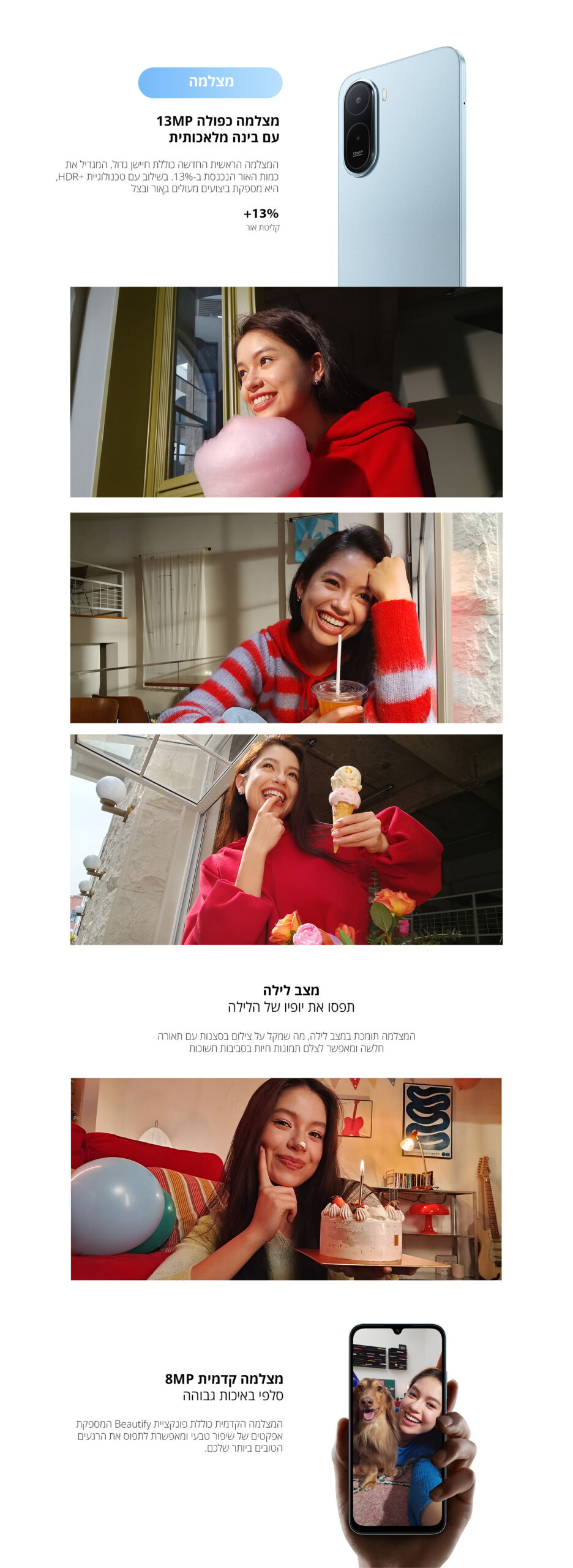 Redmi A7 Pro גרסה 4GB+64GB בצבע כחול – תמונת תוכן 4