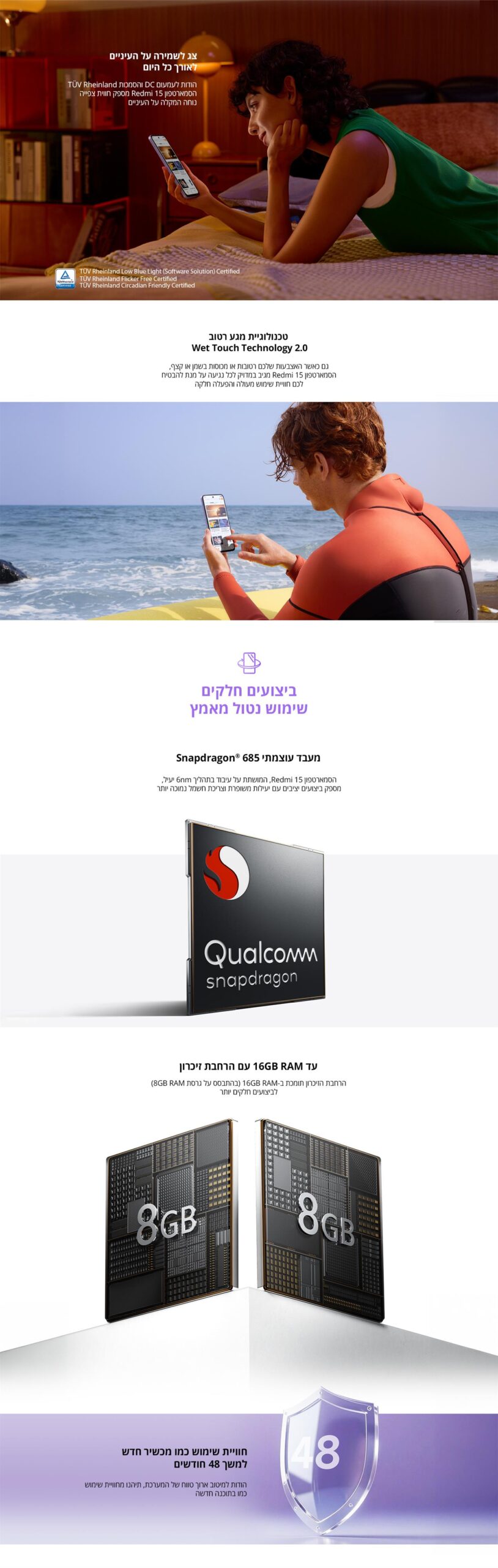 Redmi 15 NFC גרסה 8GB+256GB בצבע שחור – תמונת תוכן 3