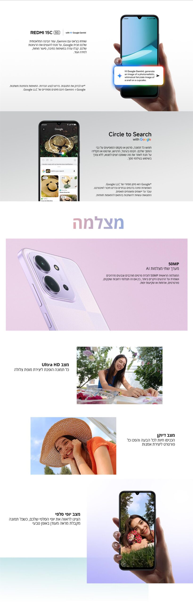 Redmi 15C 5G גרסה 4GB+128GB בצבע ירוק – תמונת תוכן 4